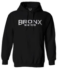 Vintage New York Bronx NYC Cool Hipster Street wear Sweatshirt Hoodie
