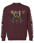 Till Death Vintage Japan Japanesse Warrior Vibes Graphic Aesthetics men's Crewneck Sweatshirt