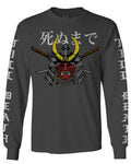 Till Death Vintage Japan Japanesse Warrior Vibes Graphic Aesthetics mens Long sleeve t shirt