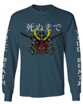 Till Death Vintage Japan Japanesse Warrior Vibes Graphic Aesthetics mens Long sleeve t shirt