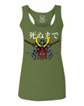 Till Death Vintage Japan Japanesse Warrior Vibes Graphic Aesthetics  women's Tank Top sleeveless Racerback