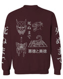 Demon Graphic Traditional Japanese Puma Scorpion Butterfly Tattoo men's Crewneck Sweatshirt