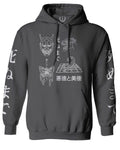 Demon Graphic Traditional Japanese Puma Scorpion Butterfly Tattoo Sweatshirt Hoodie