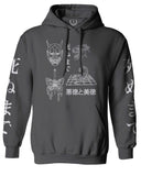 Demon Graphic Traditional Japanese Puma Scorpion Butterfly Tattoo Sweatshirt Hoodie