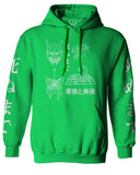 Demon Graphic Traditional Japanese Puma Scorpion Butterfly Tattoo Sweatshirt Hoodie