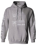 Demon Graphic Traditional Japanese Puma Scorpion Butterfly Tattoo Sweatshirt Hoodie