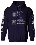 Demon Graphic Traditional Japanese Puma Scorpion Butterfly Tattoo Sweatshirt Hoodie