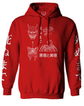 Demon Graphic Traditional Japanese Puma Scorpion Butterfly Tattoo Sweatshirt Hoodie