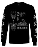 Demon Graphic Traditional Japanese Puma Scorpion Butterfly Tattoo mens Long sleeve t shirt