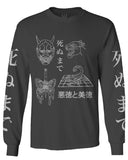Demon Graphic Traditional Japanese Puma Scorpion Butterfly Tattoo mens Long sleeve t shirt