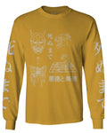 Demon Graphic Traditional Japanese Puma Scorpion Butterfly Tattoo mens Long sleeve t shirt
