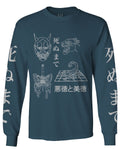 Demon Graphic Traditional Japanese Puma Scorpion Butterfly Tattoo mens Long sleeve t shirt