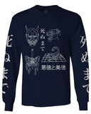 Demon Graphic Traditional Japanese Puma Scorpion Butterfly Tattoo mens Long sleeve t shirt