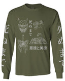 Demon Graphic Traditional Japanese Puma Scorpion Butterfly Tattoo mens Long sleeve t shirt
