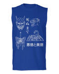 Demon Graphic Traditional Japanese Puma Scorpion Butterfly Tattoo men Muscle Tank Top sleeveless t shirt