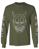 BIG Japanese Art White Demon Hannya Graphic Traditional Till Death Vibes Anime mens Long sleeve t shirt